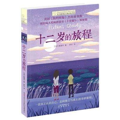 厨房play书趣阁